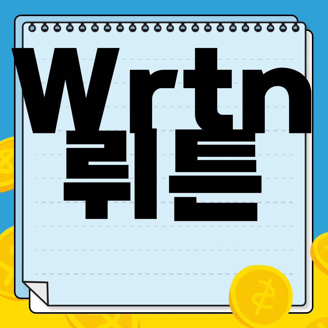 Wrtn-뤼튼-AI-PC-앱-다운로드-편리함