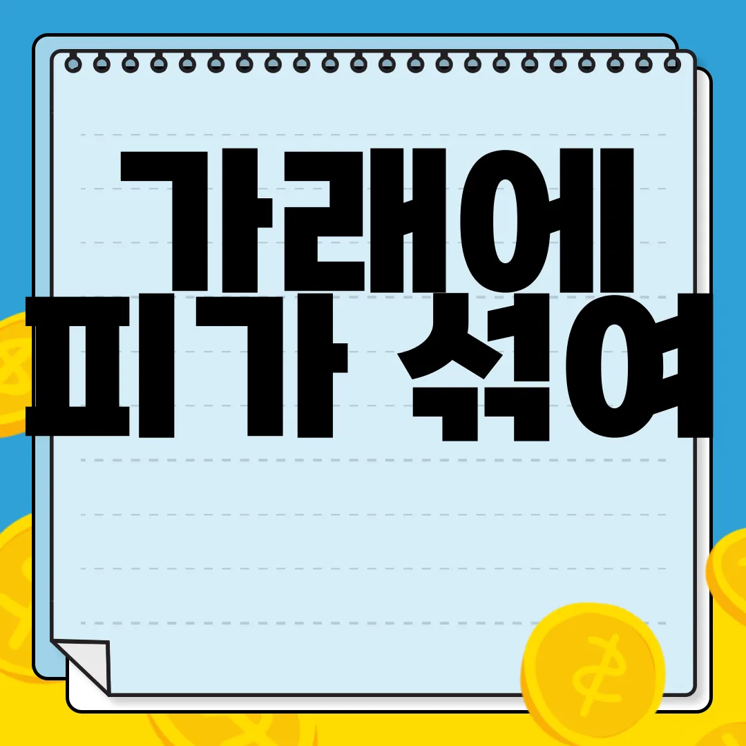 가래에-피가-섞여-나올때-원인-치료-방법-전문-상담